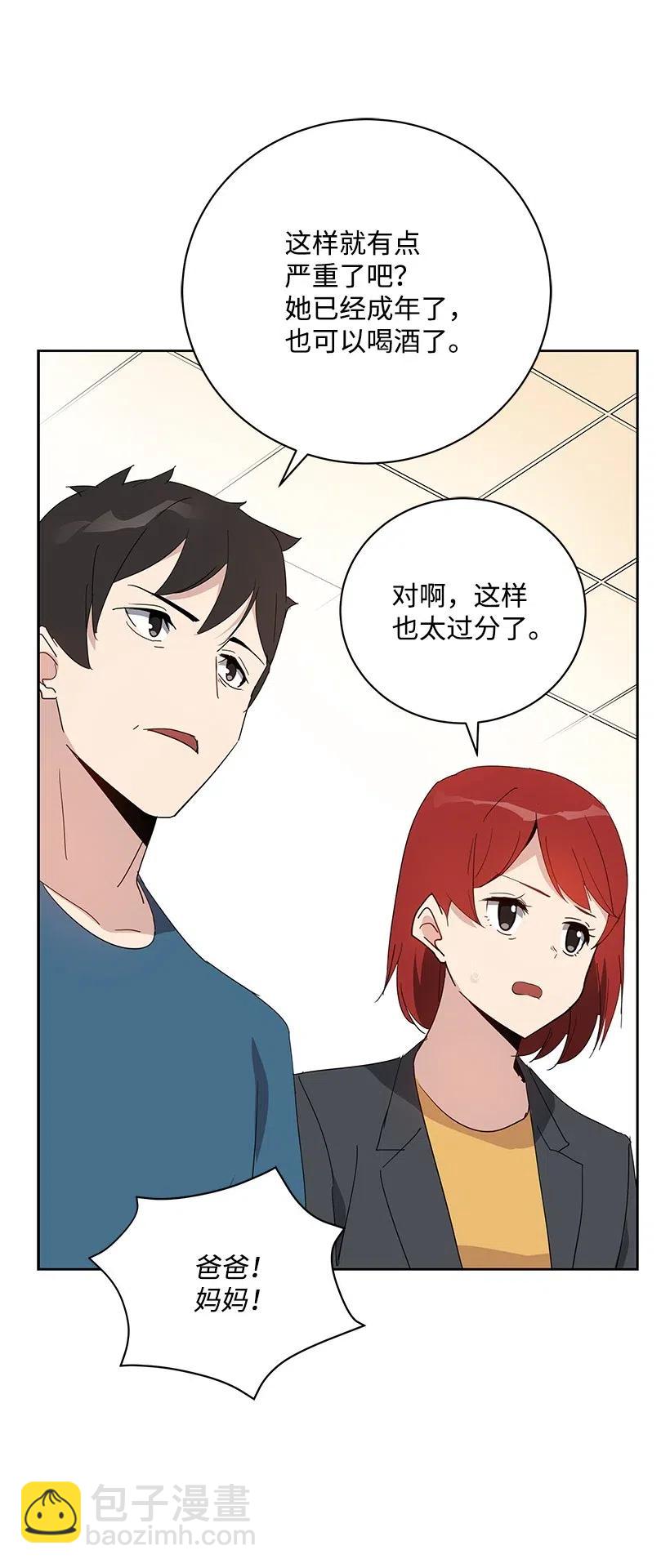 51 第五十一话19