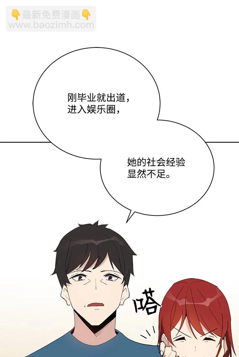 51 第五十一话21