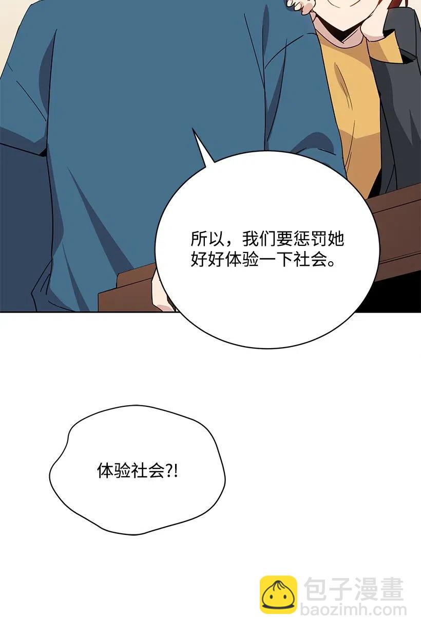 51 第五十一话22