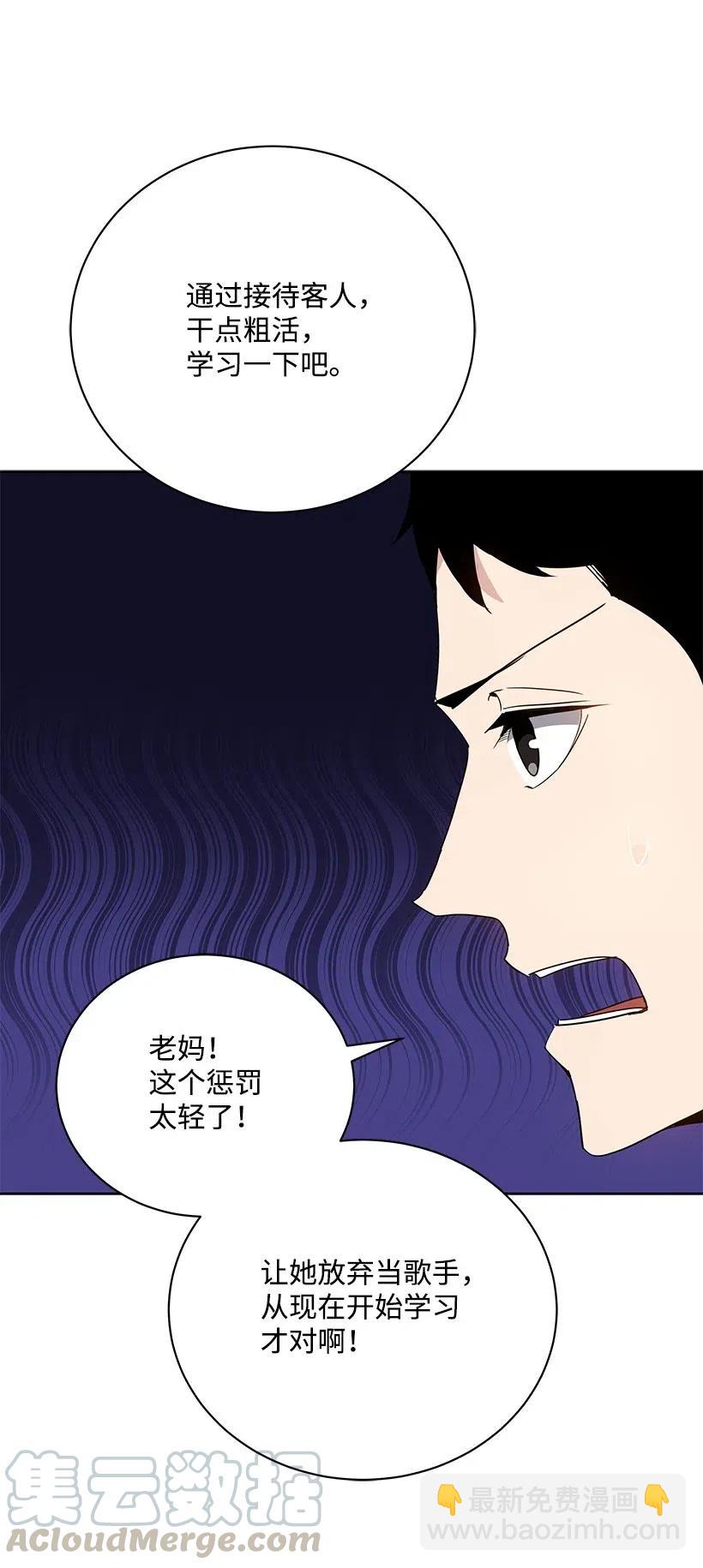 51 第五十一话24