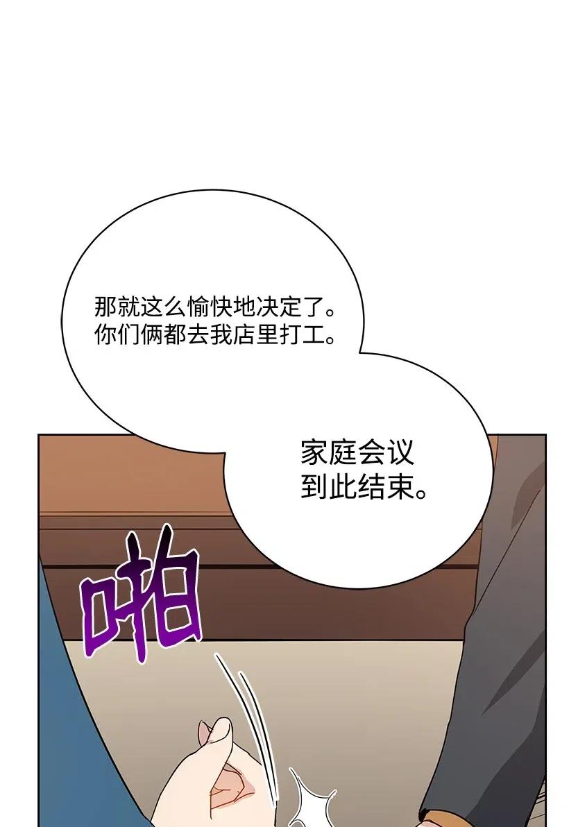 51 第五十一话29