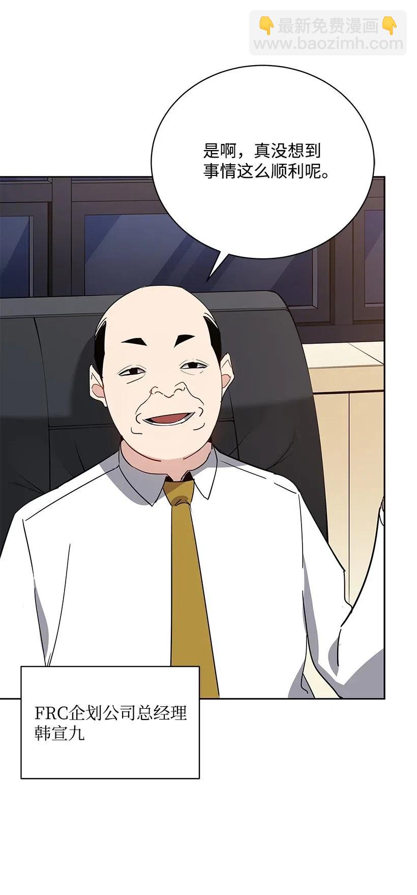 51 第五十一话33