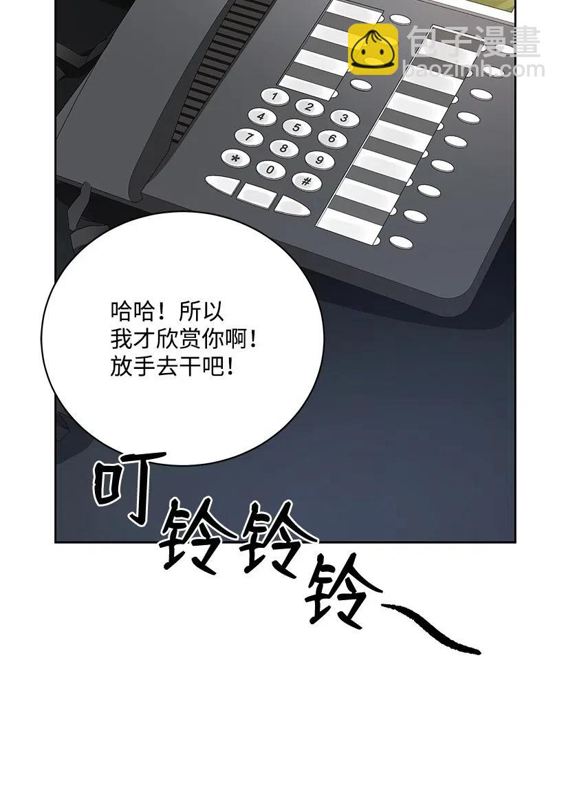 51 第五十一话39