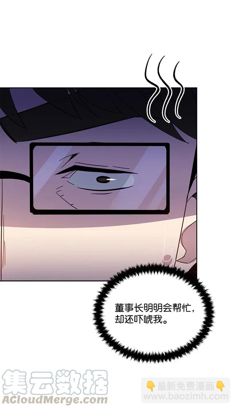 51 第五十一话4