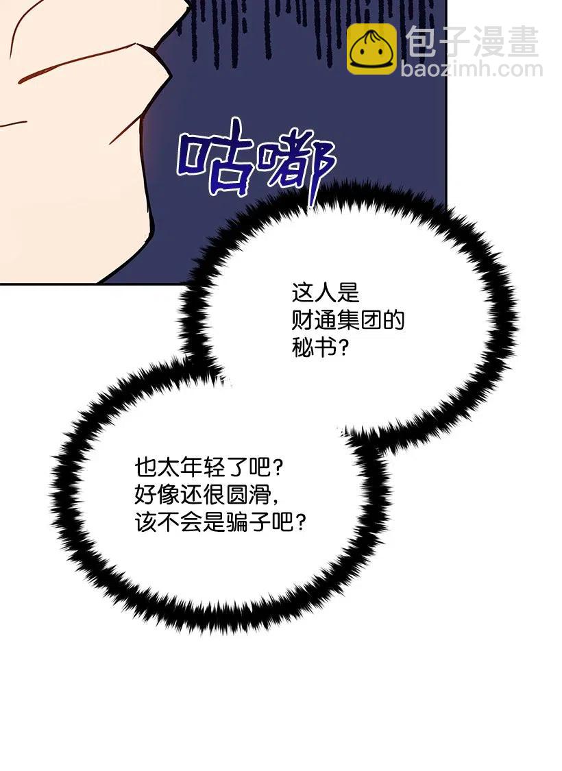 51 第五十一话46