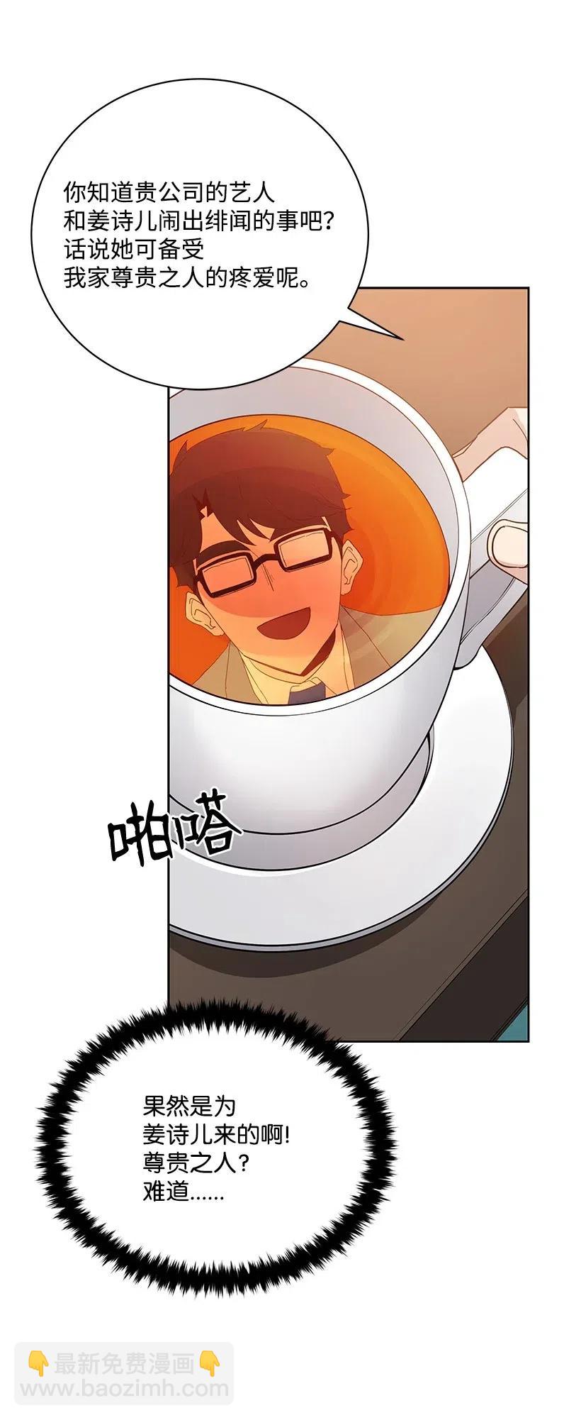 51 第五十一话49