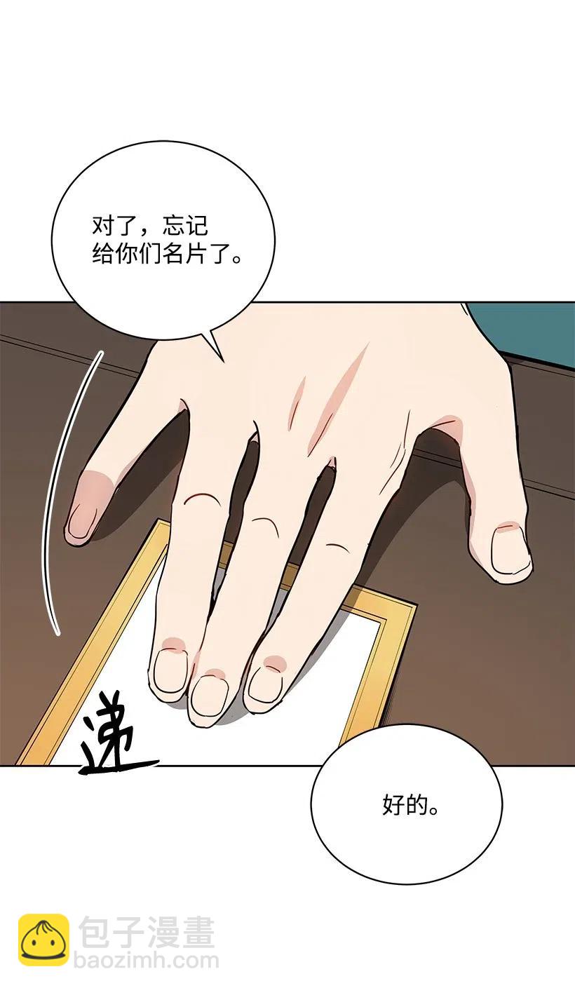 51 第五十一话51