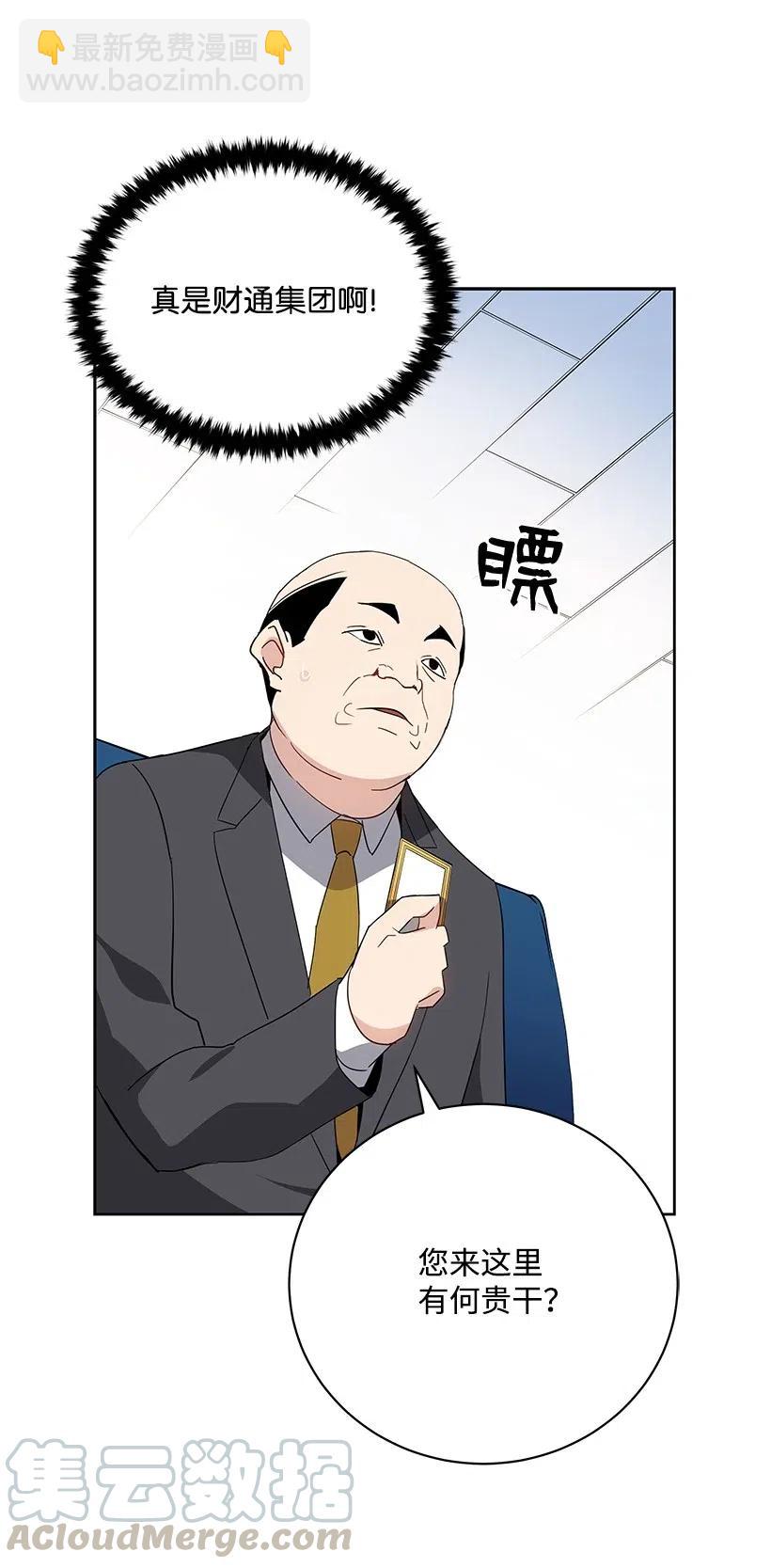 51 第五十一话52