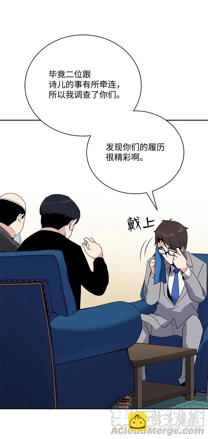 51 第五十一话60