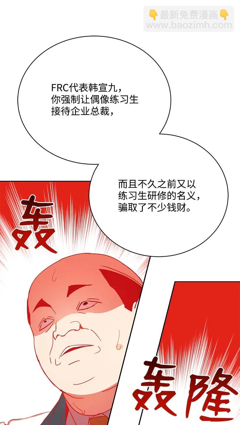 51 第五十一话61