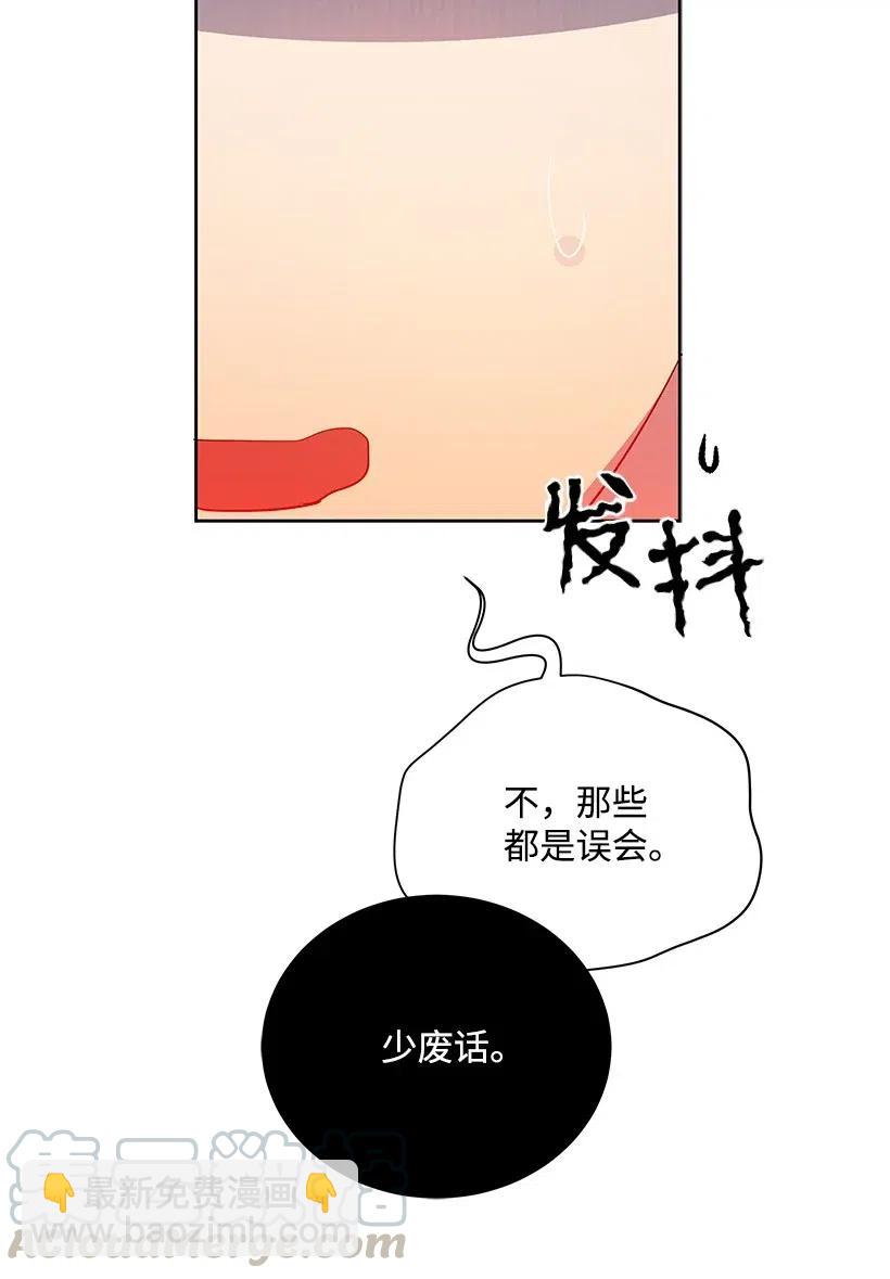 51 第五十一话64