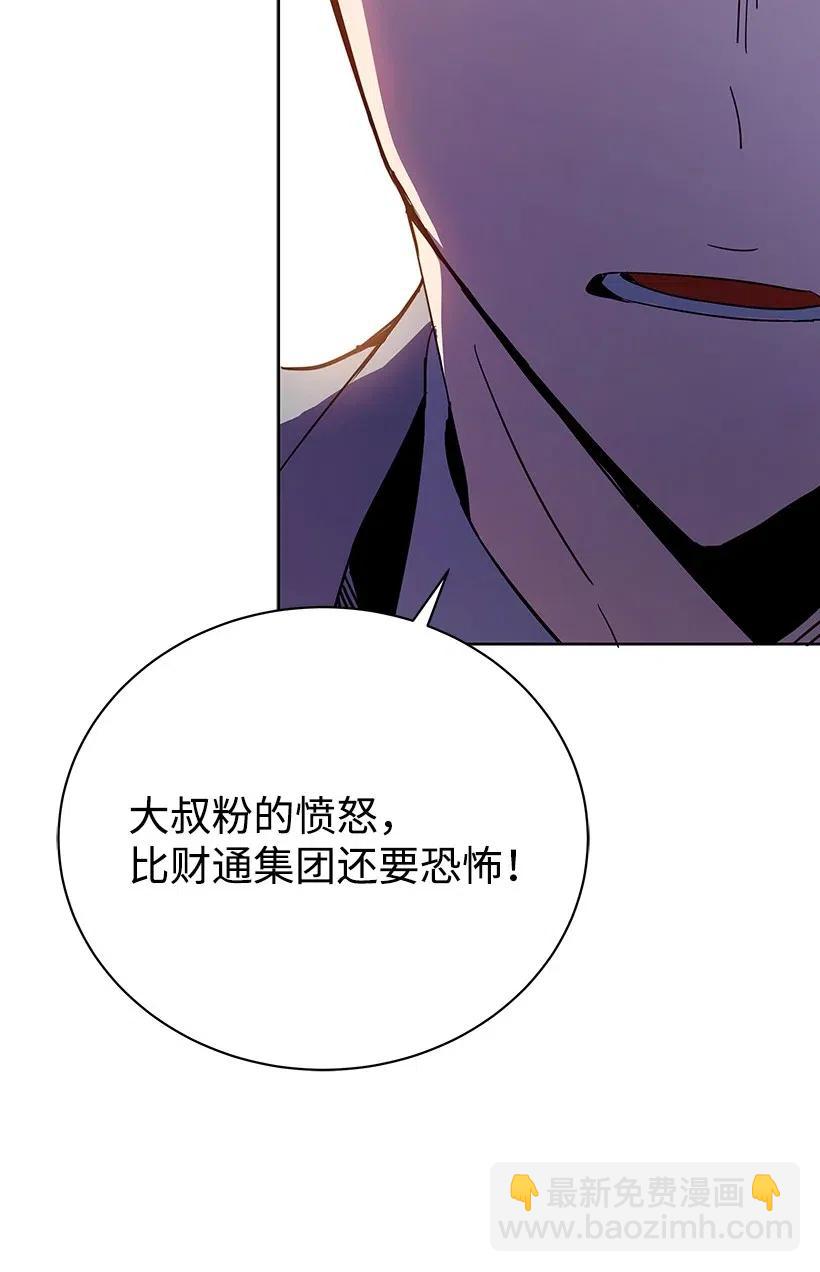 51 第五十一话73