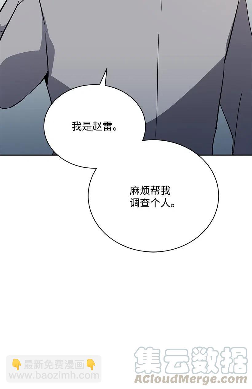51 第五十一话8