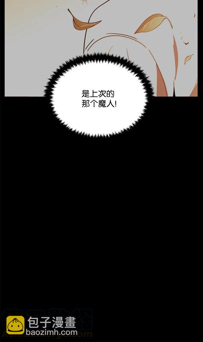 51 第五十一话84