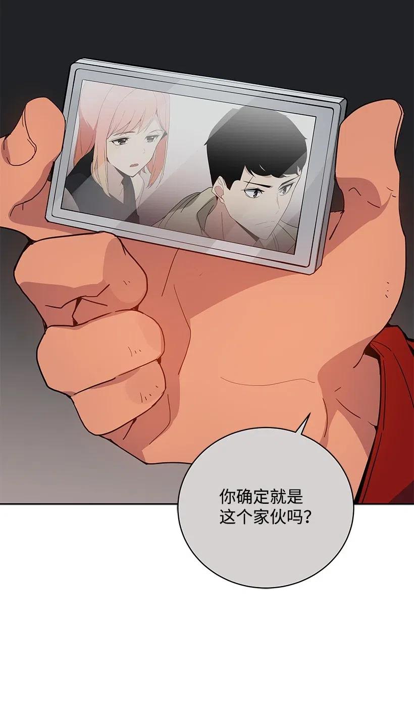 52 第五十二话1