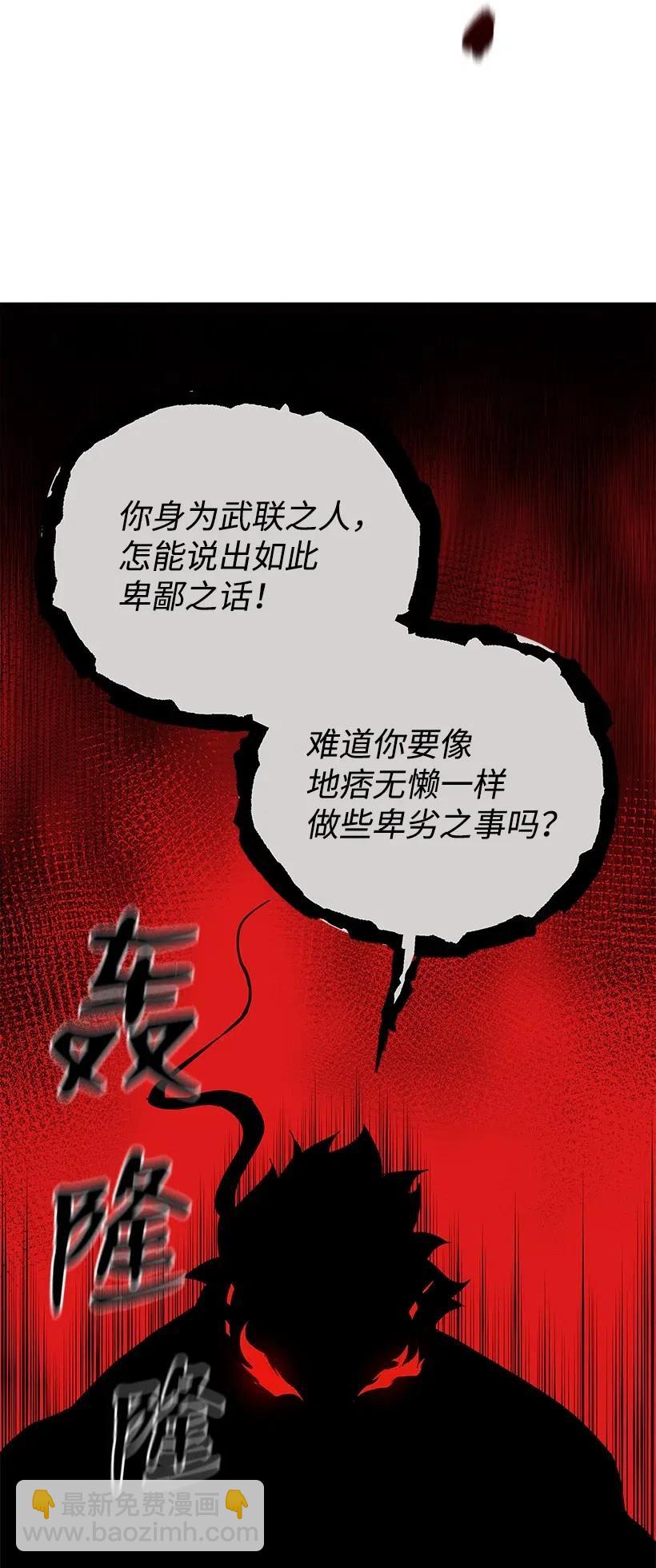 52 第五十二话11