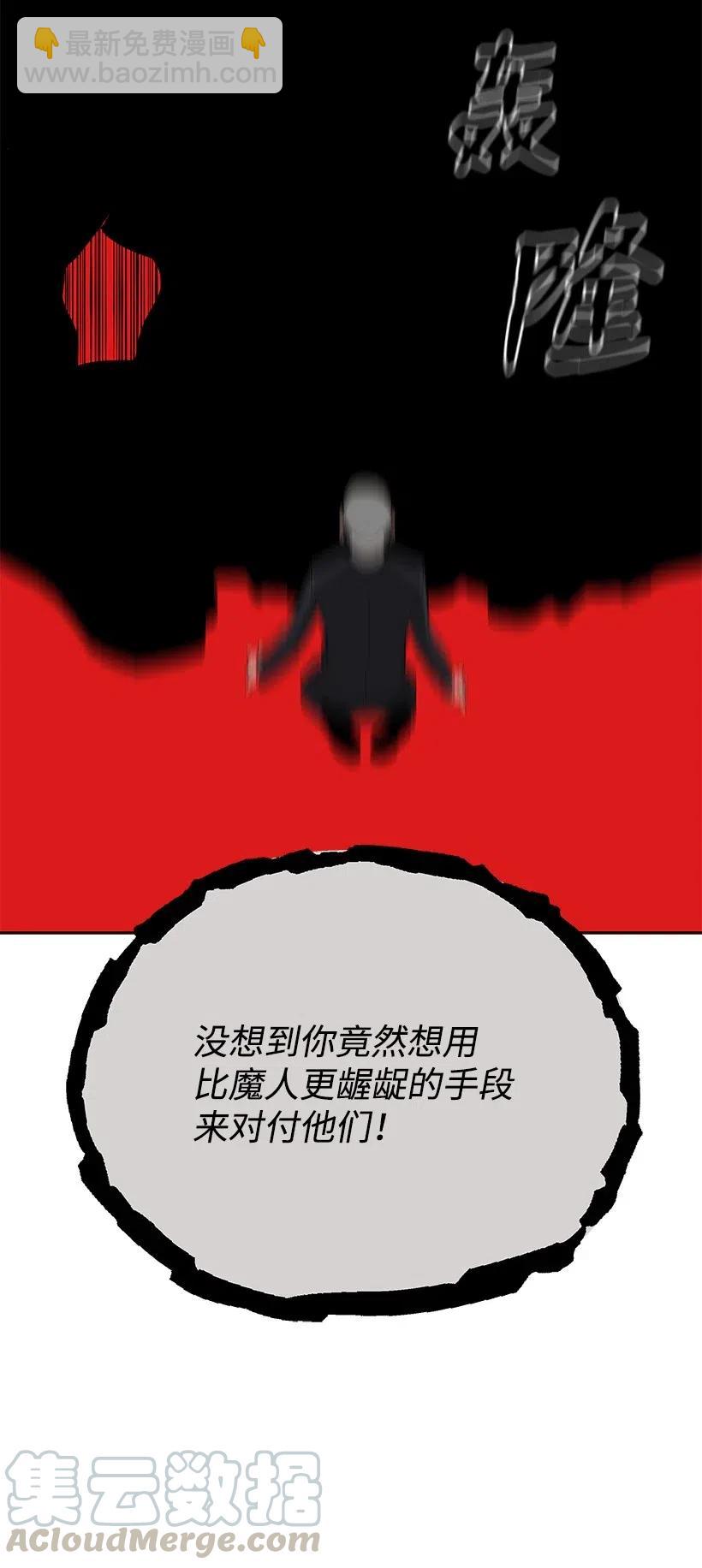52 第五十二话12