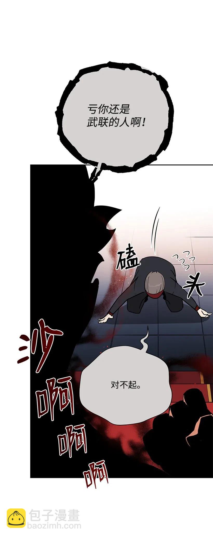 52 第五十二话13