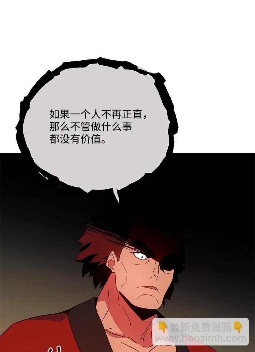 52 第五十二话14