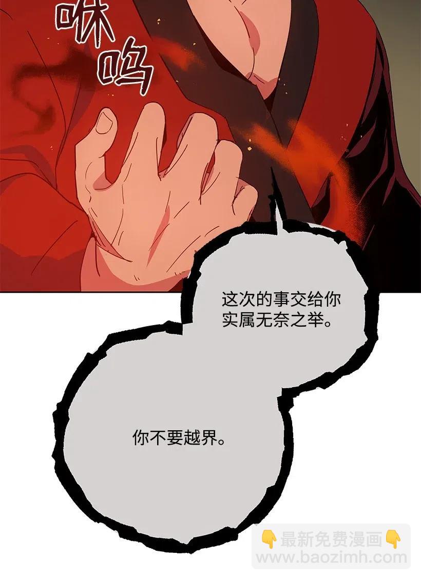 52 第五十二话15