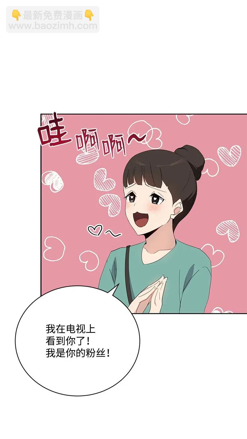 52 第五十二话26