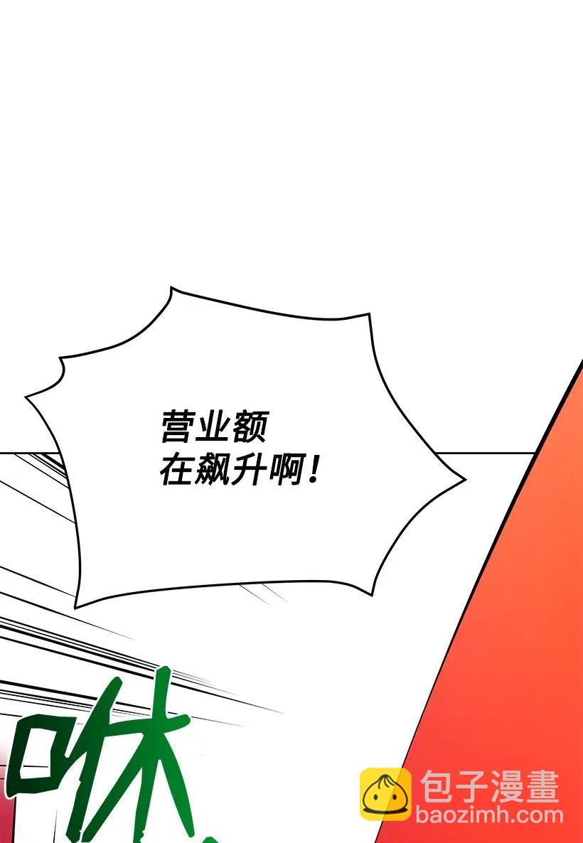 52 第五十二话35