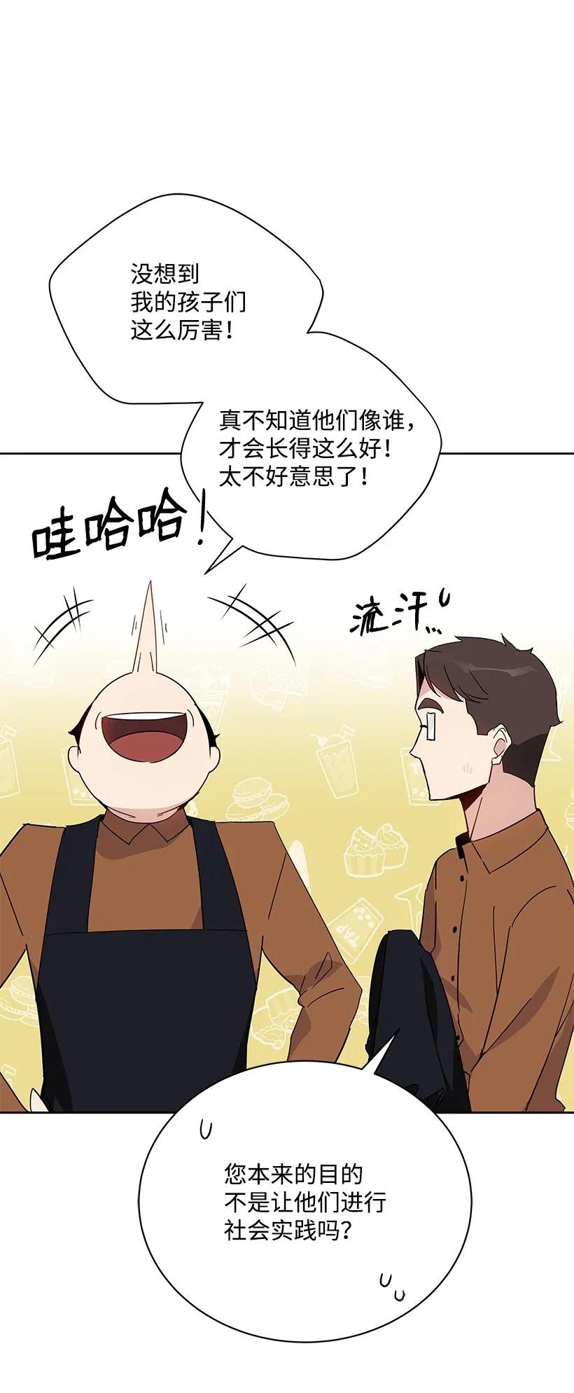52 第五十二话37