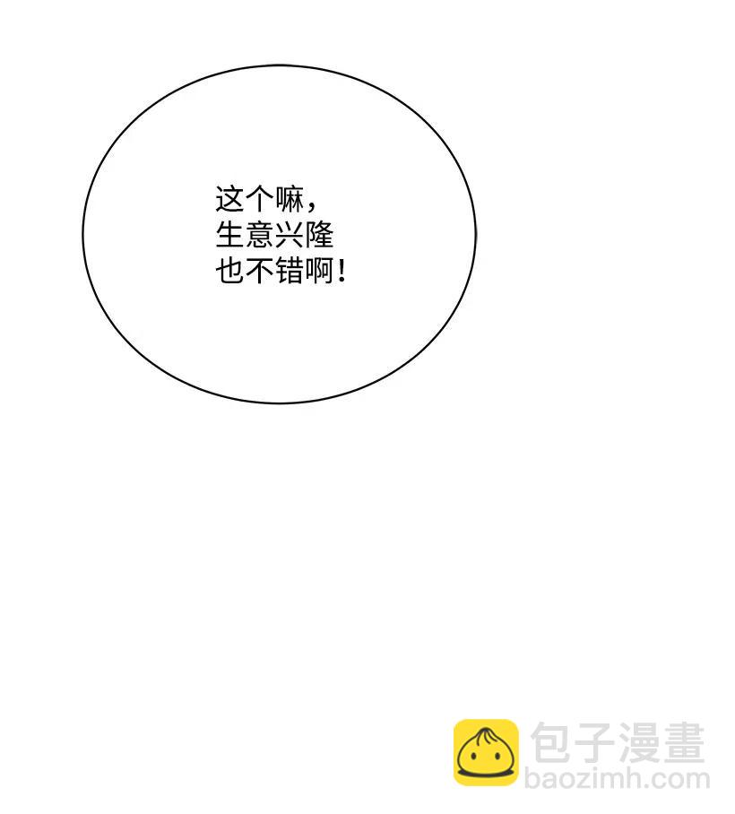 52 第五十二话38