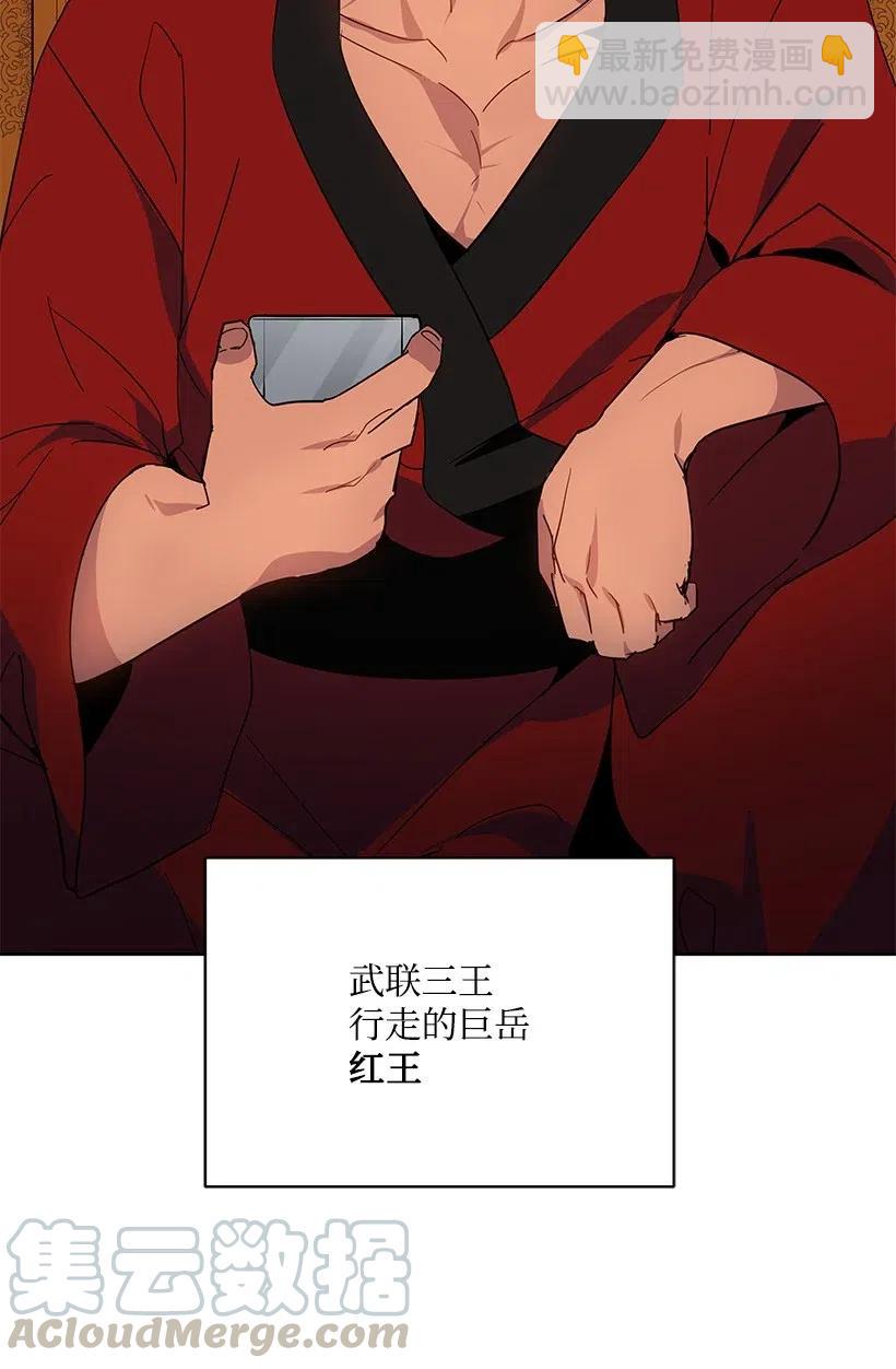 52 第五十二话4