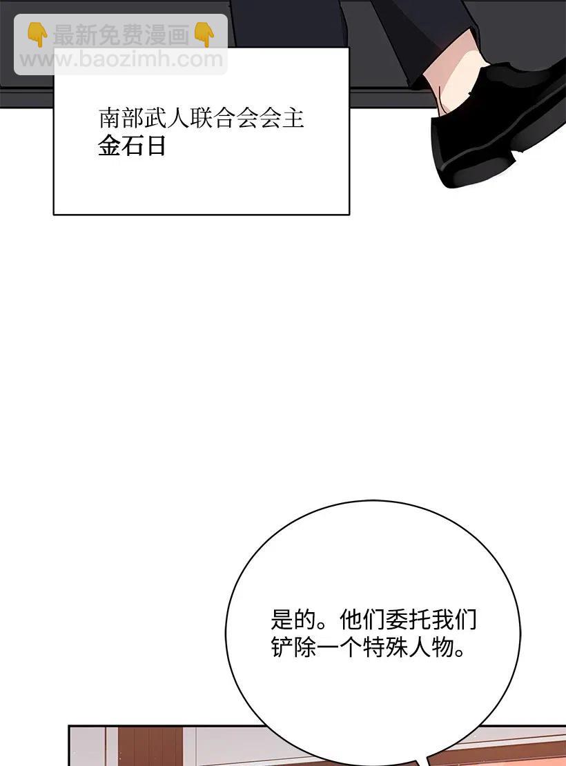 52 第五十二话43