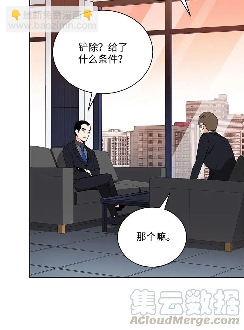 52 第五十二话44