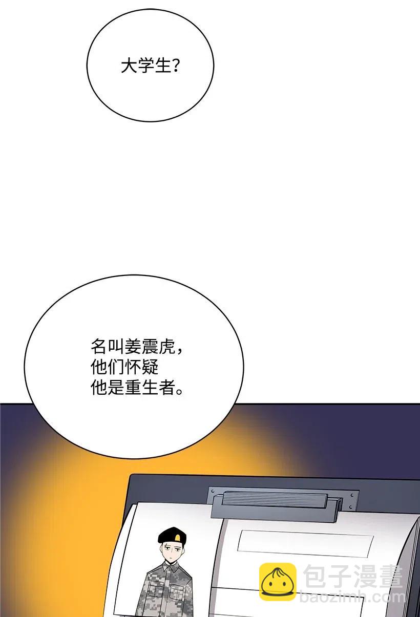 52 第五十二话47