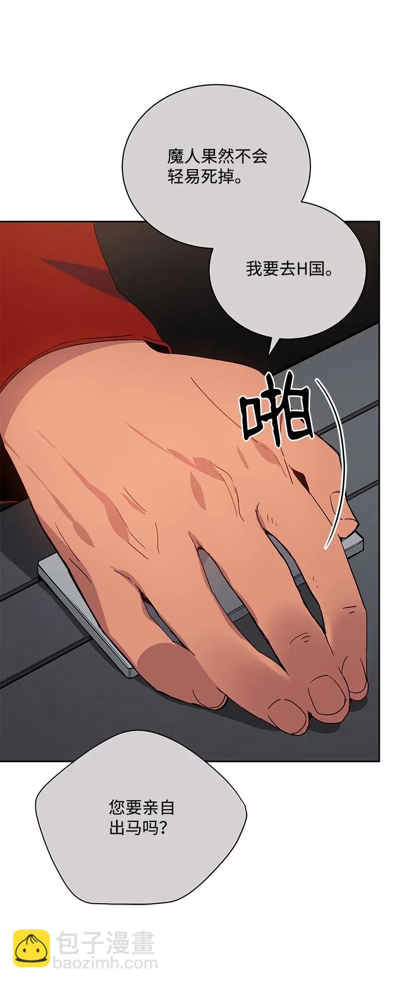 52 第五十二话5