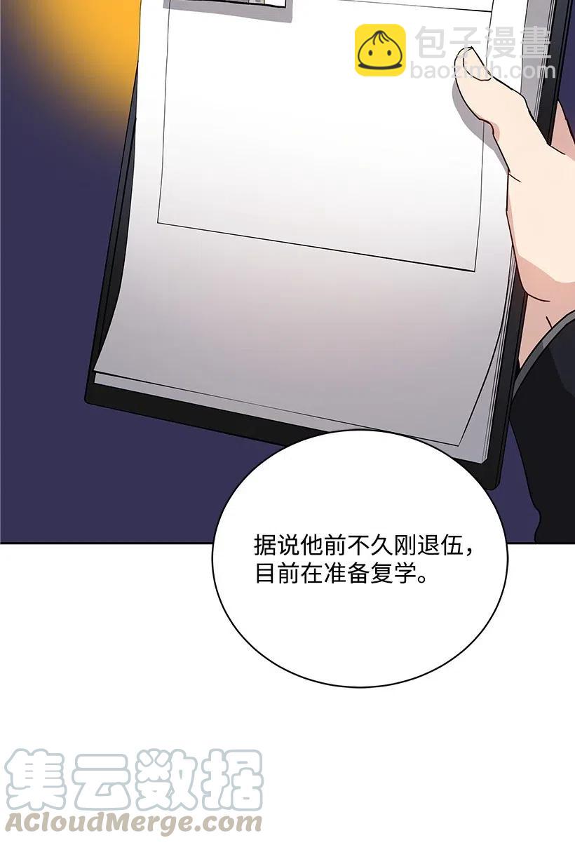 52 第五十二话52