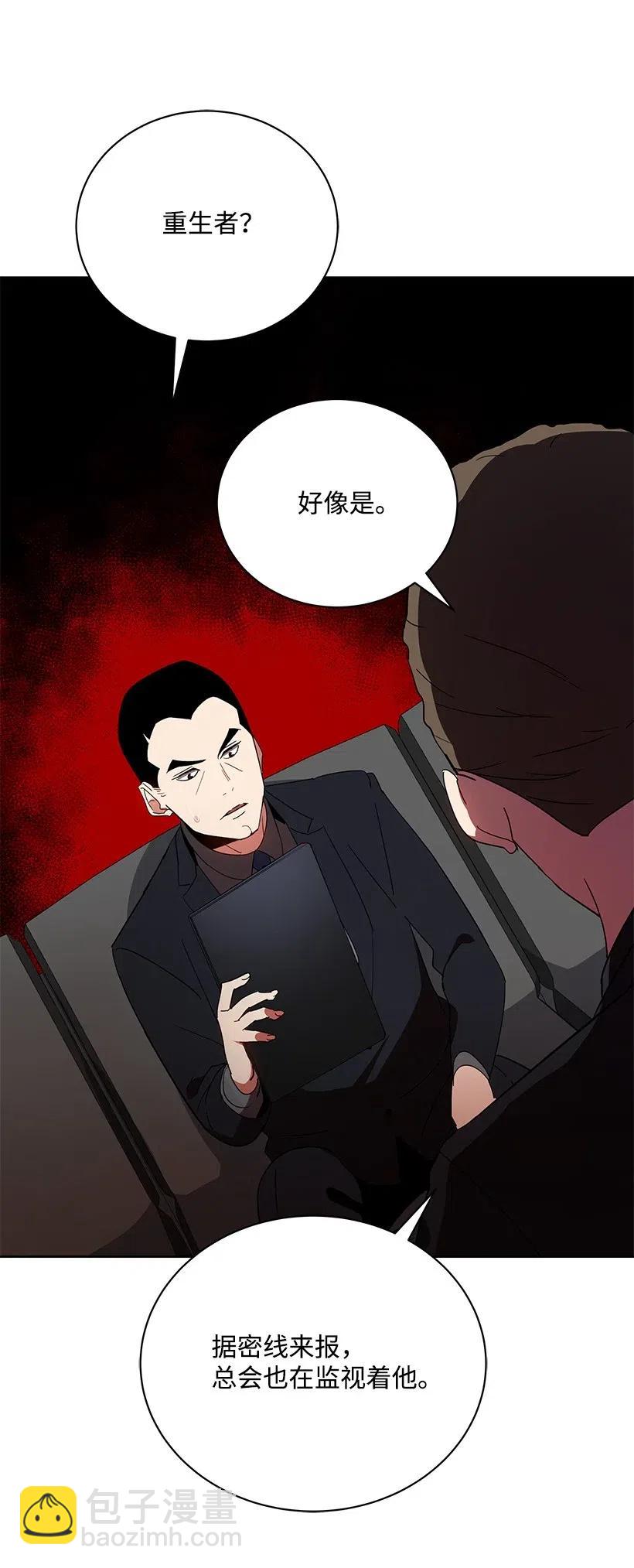 52 第五十二话53