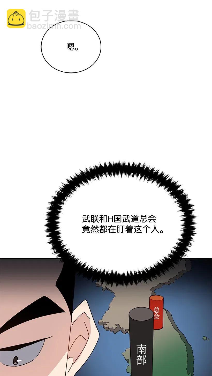 52 第五十二话57