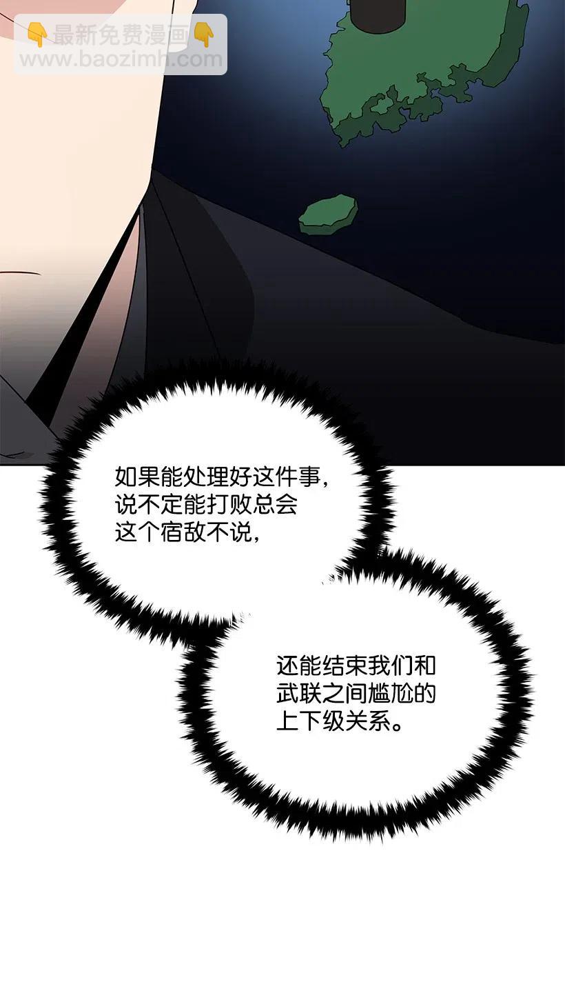 52 第五十二话58