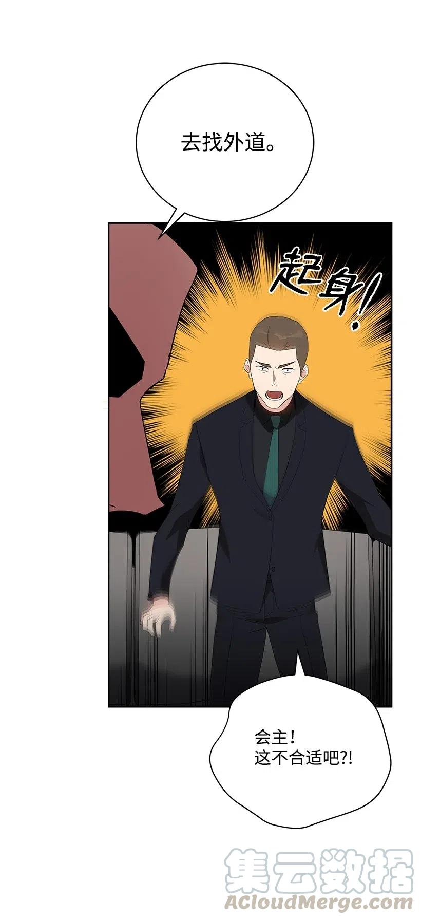 52 第五十二话60