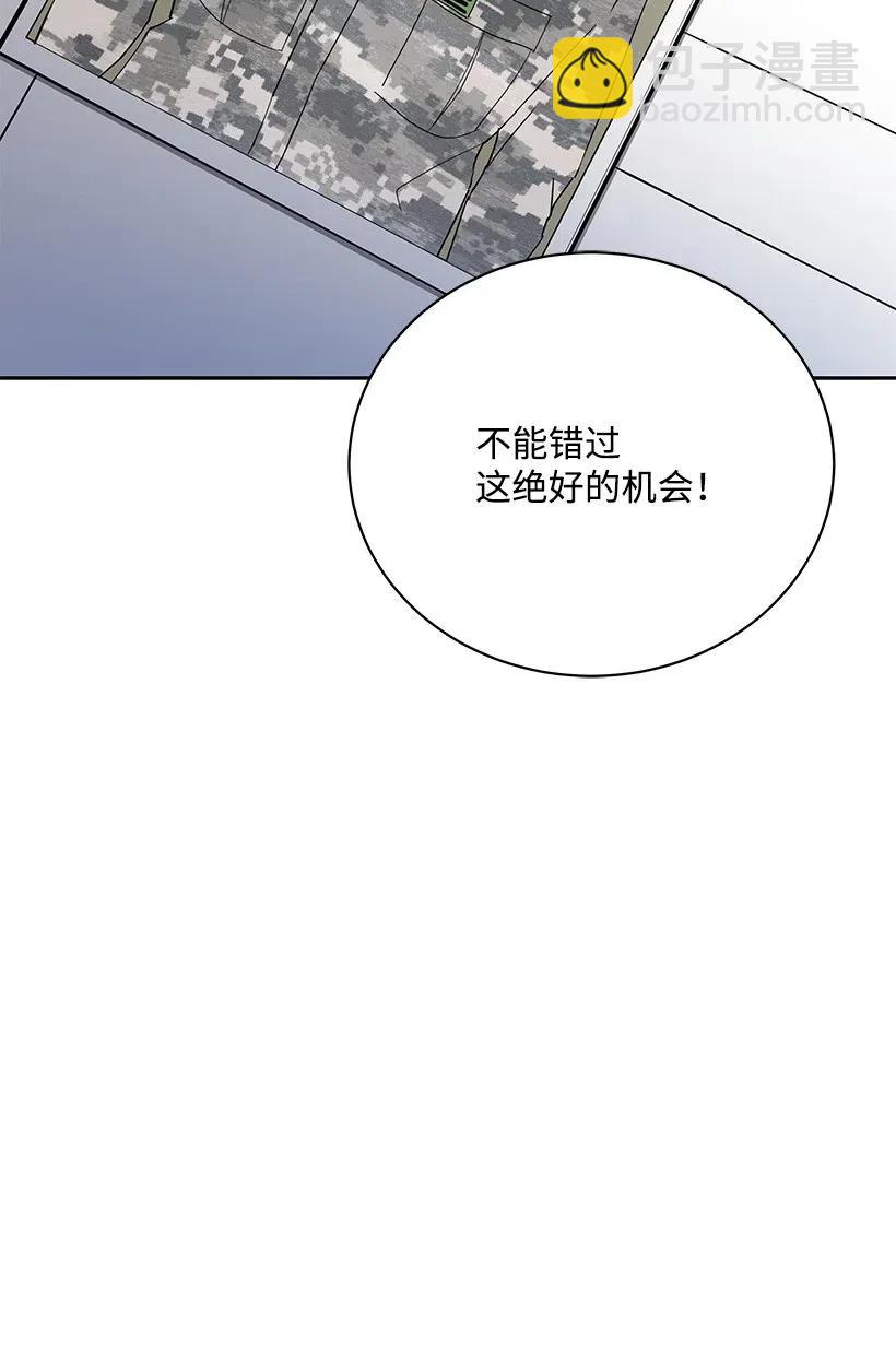 52 第五十二话62