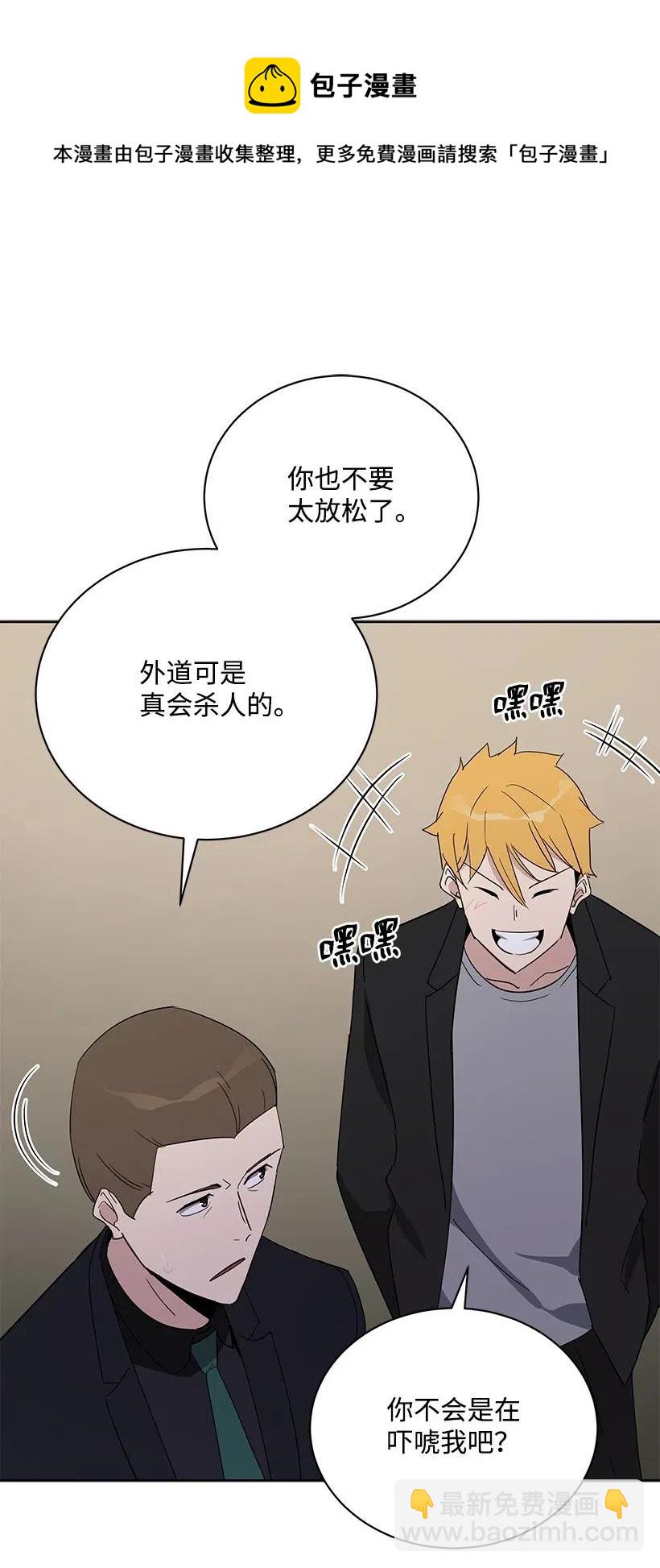 52 第五十二话67