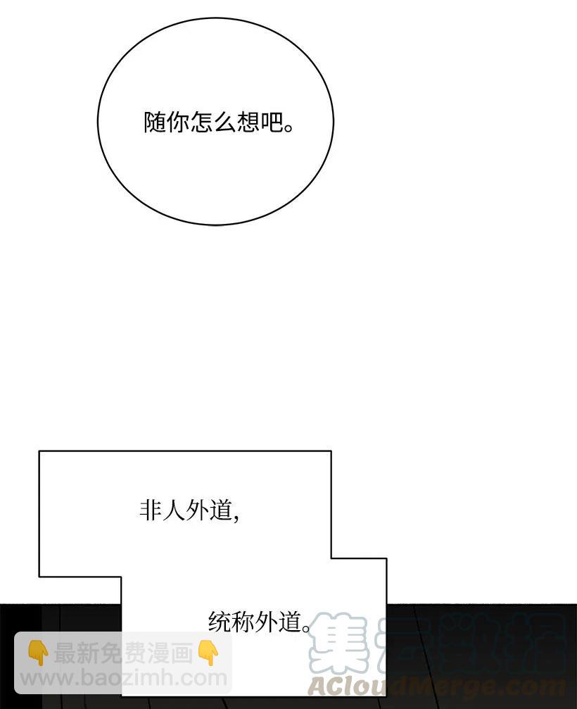 52 第五十二话68