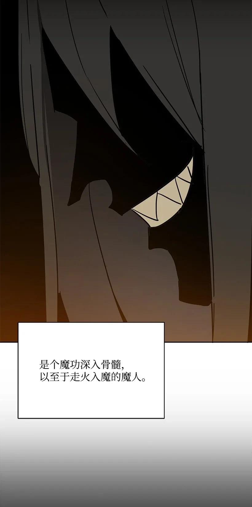 52 第五十二话69