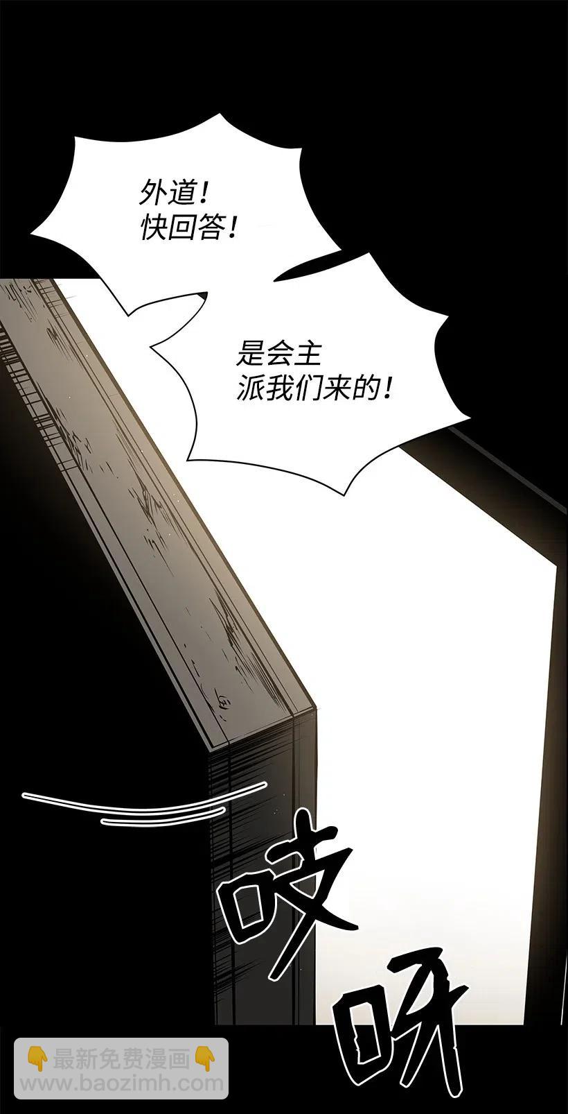 52 第五十二话74
