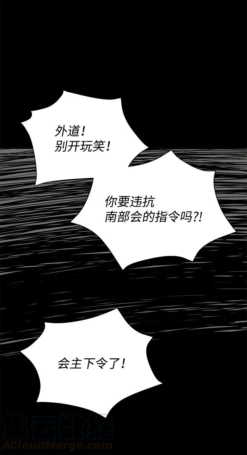 52 第五十二话76