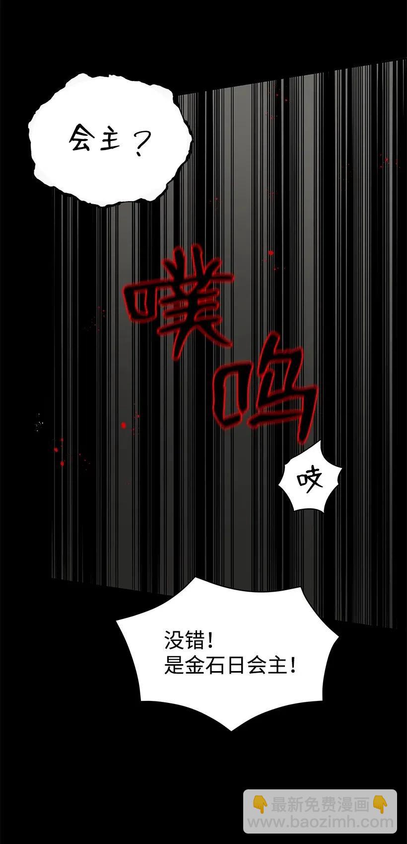 52 第五十二话77