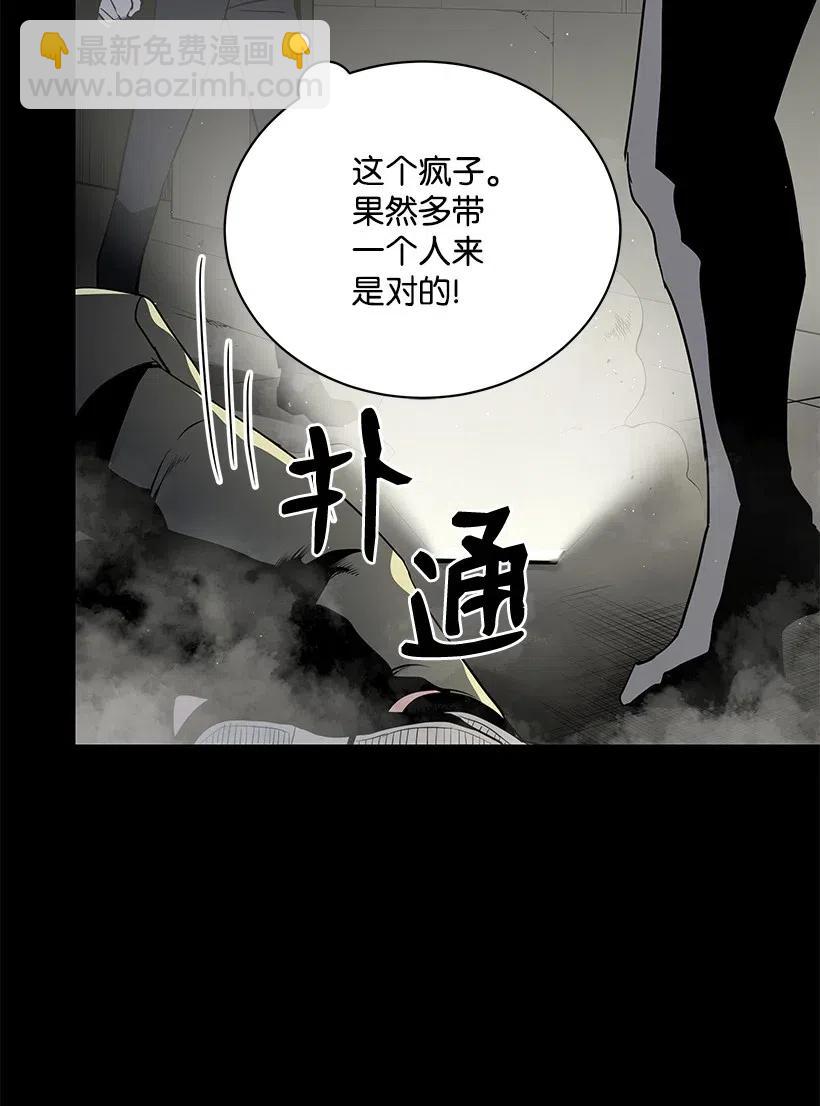 52 第五十二话81