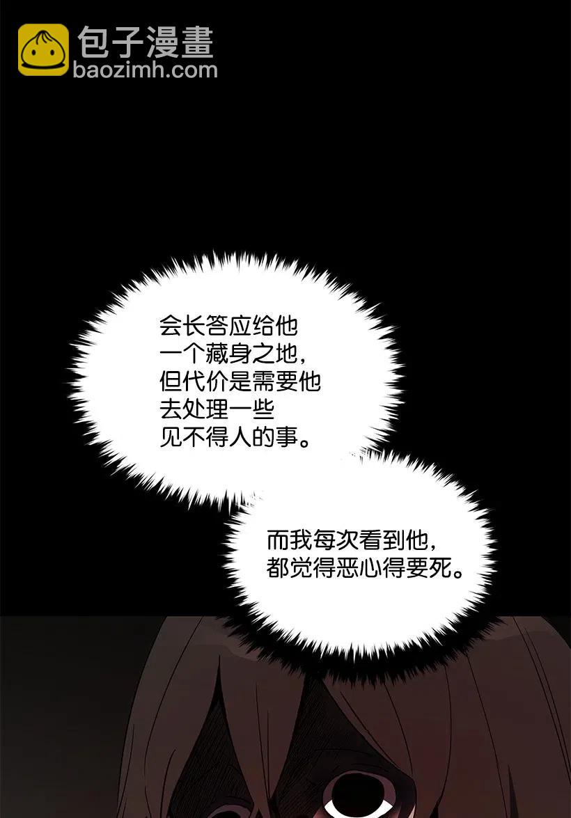 52 第五十二话82
