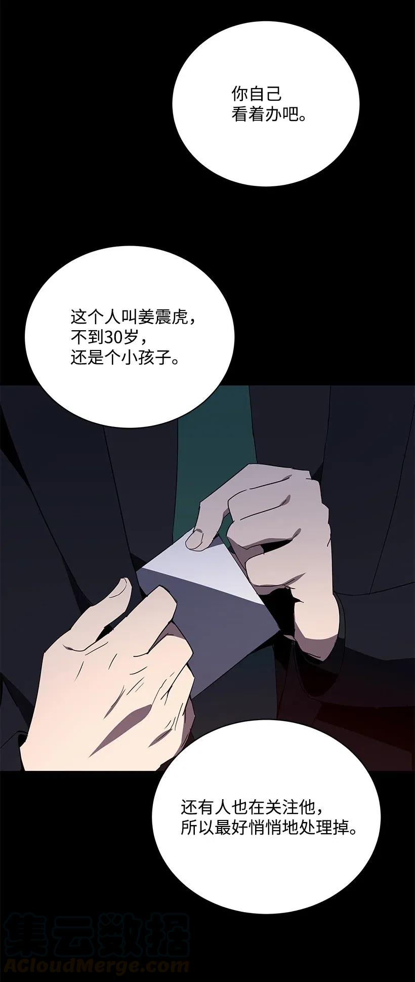 52 第五十二话84