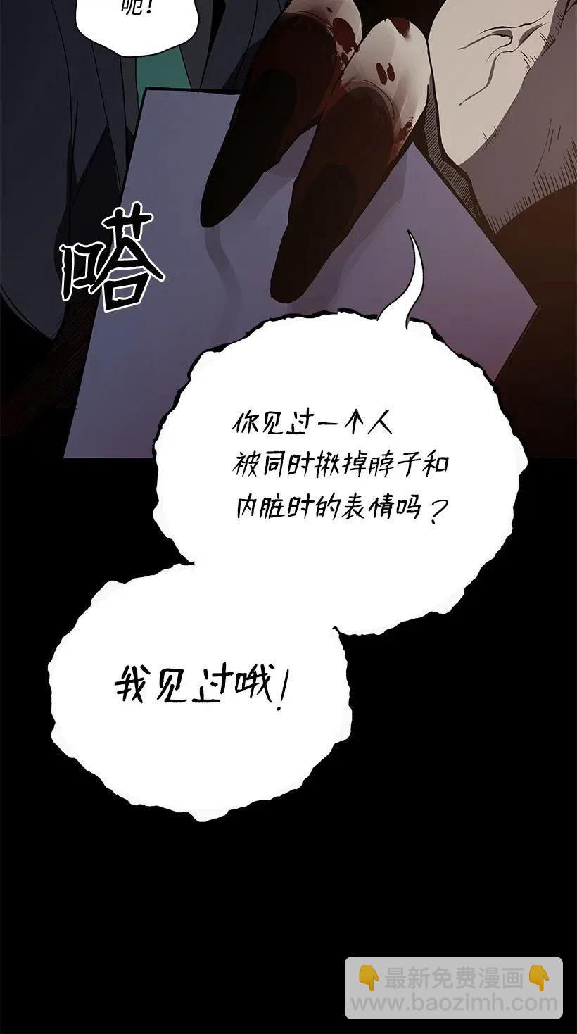 52 第五十二话87