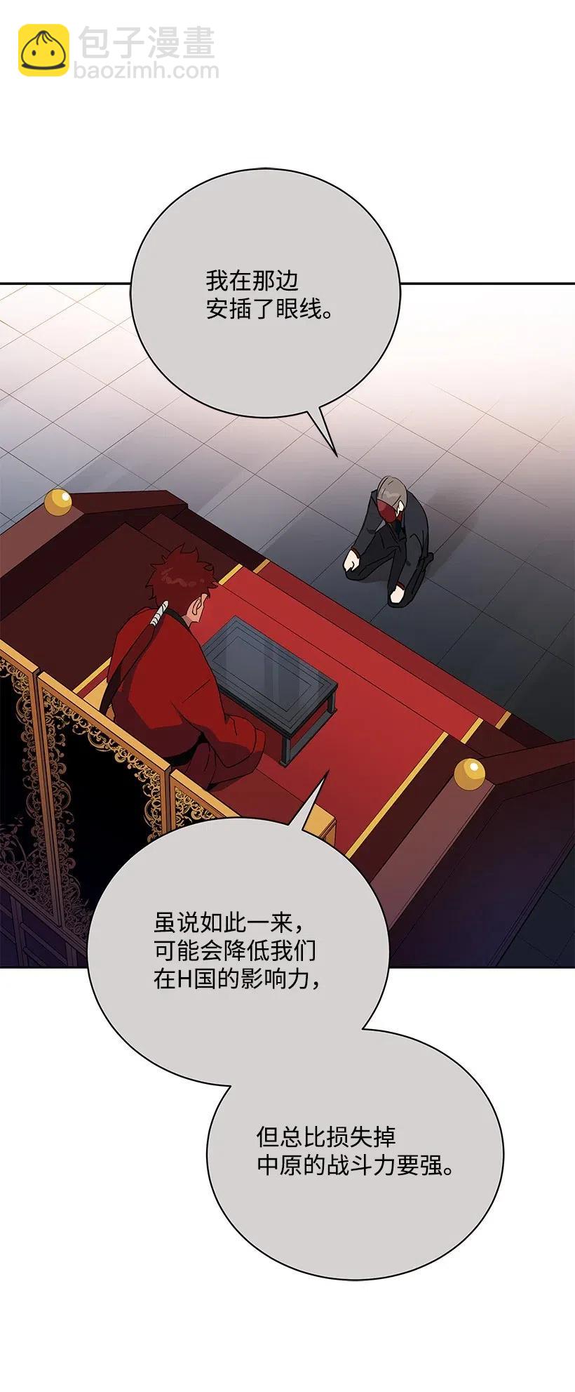 52 第五十二话9